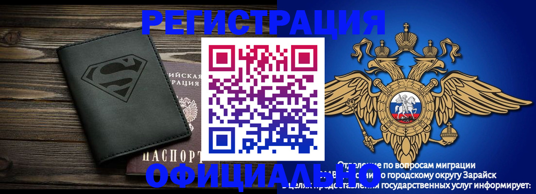 прописка паспорт в Корсакове